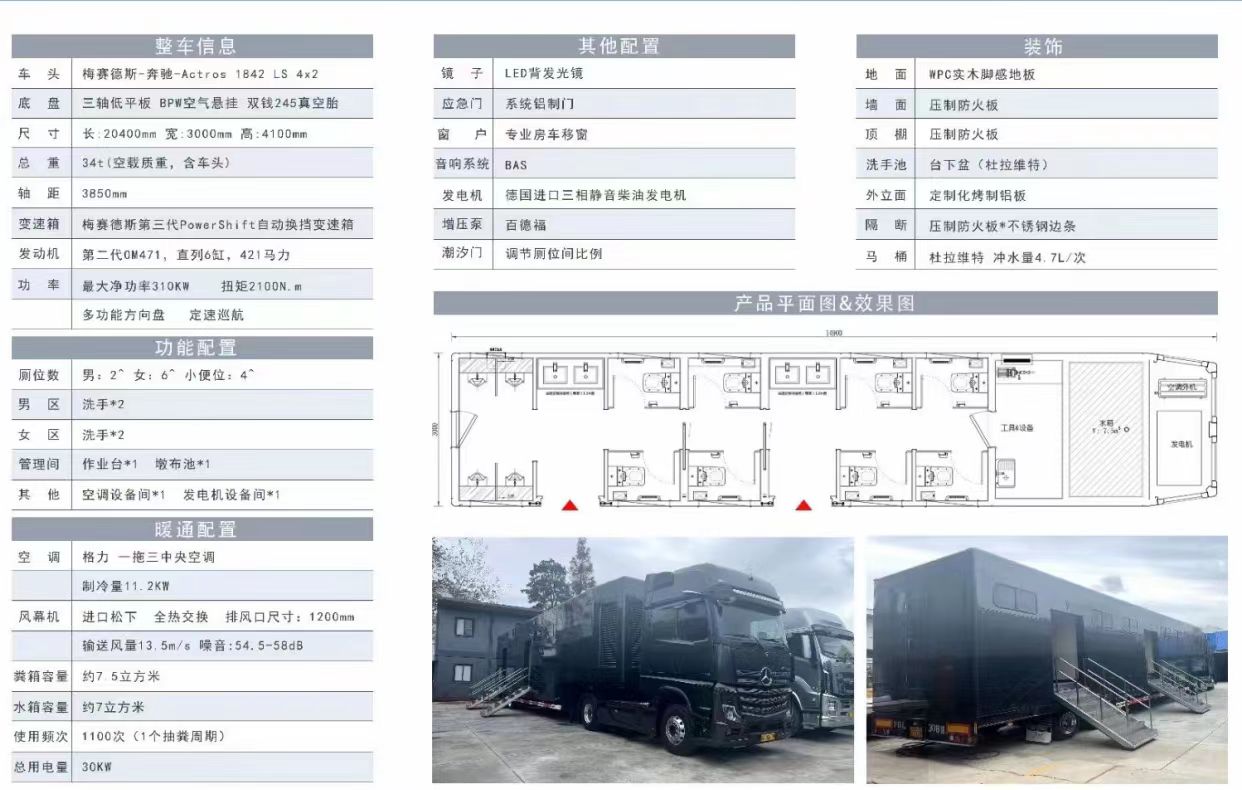 微信图片_20230821145704.jpg