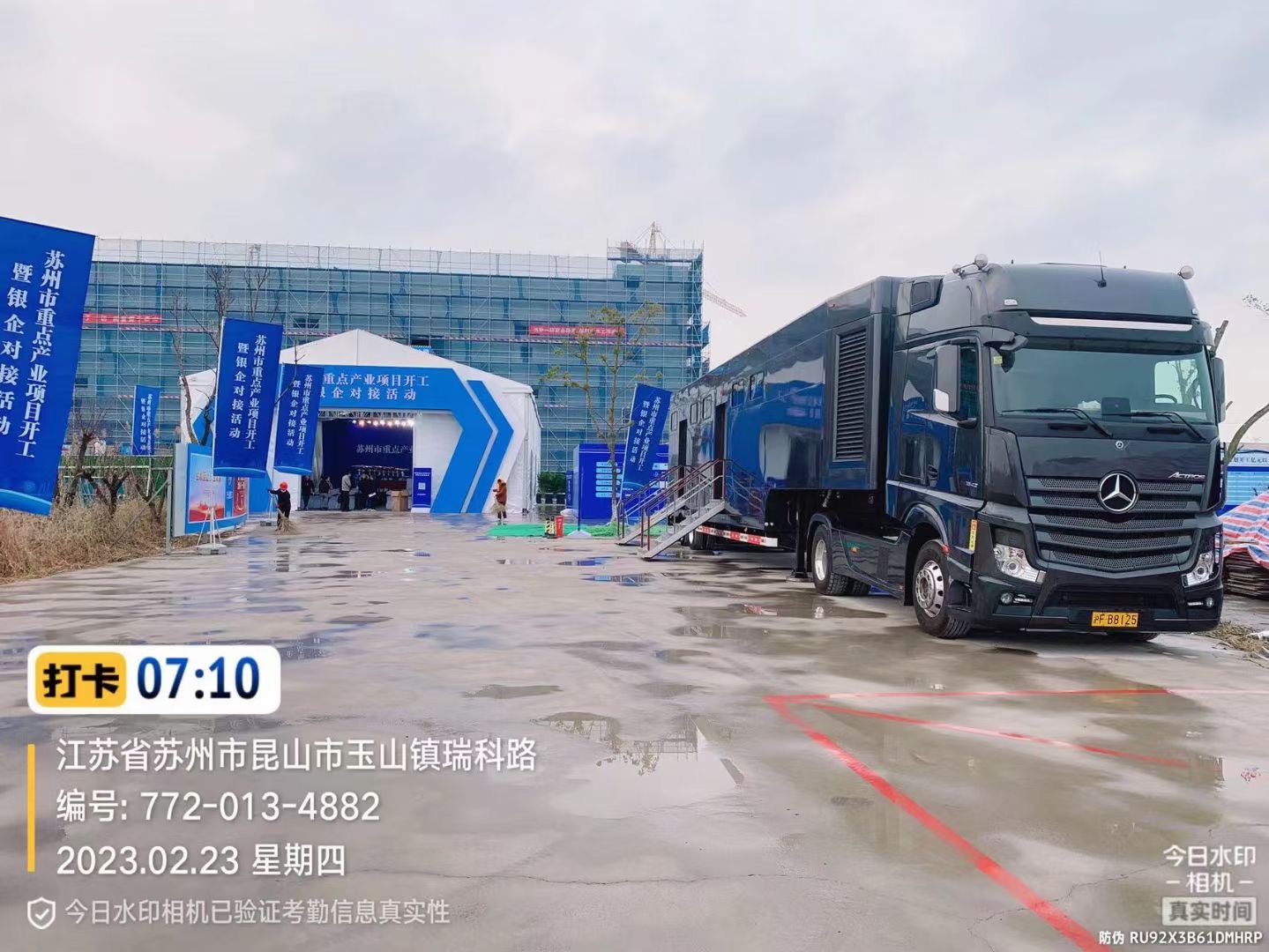 微信图片_20230821162558.jpg